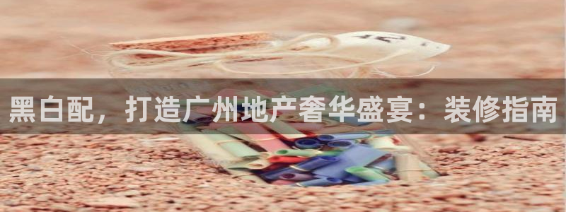 永利百货