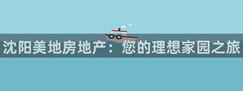永利皇府黄立青个人资料