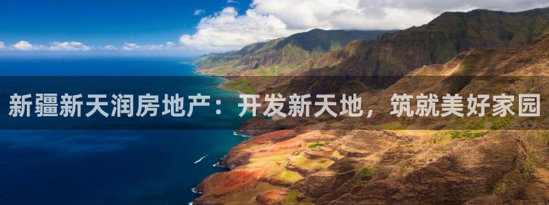 永利股份公告
