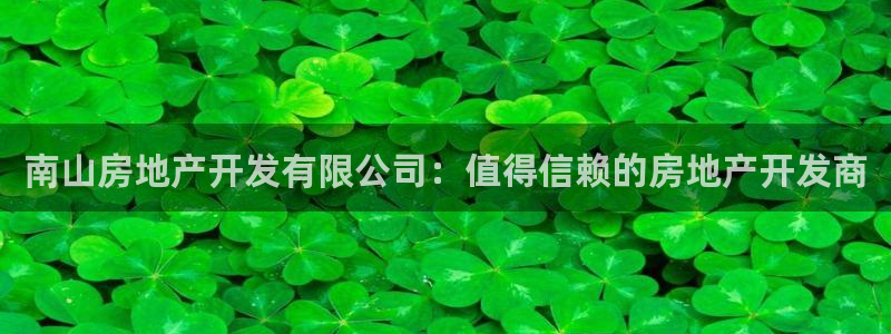 永利布业