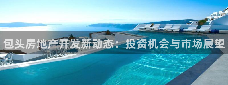 永利股份利空消息