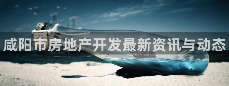永利集团简介及地址