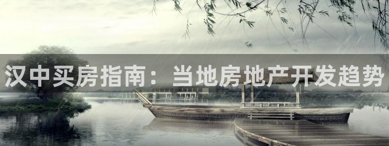 永利皇府黄立青