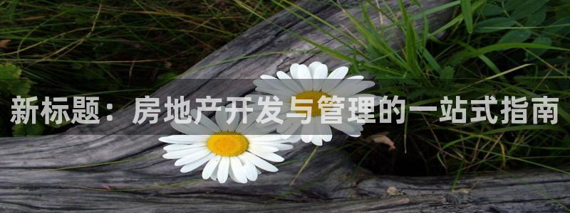永利官网服务承诺