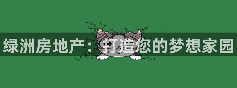 永利皮革有限公司招聘