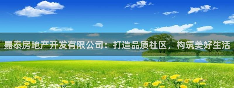 永利建材有限公司