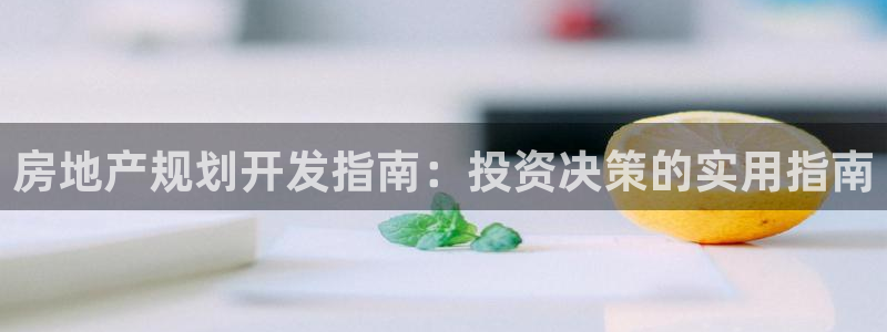 永利官网总站入口