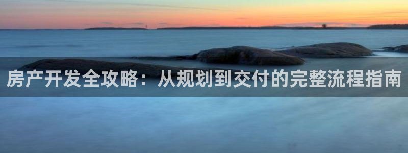 永利酒店管理有限公司