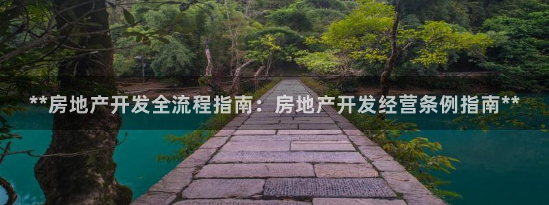 永利制带有限公司