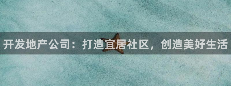 永利皇府黄立青身价