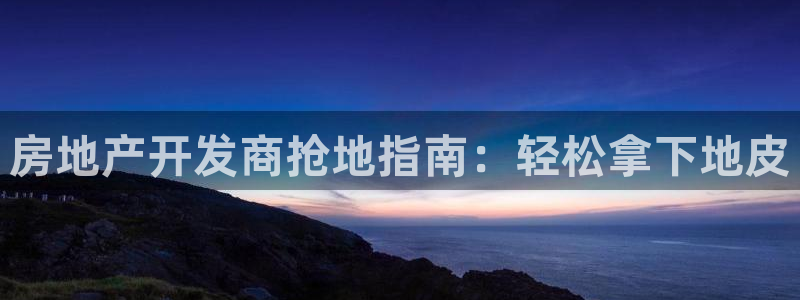 永利酒店有几家