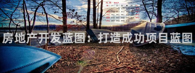 永利链条
