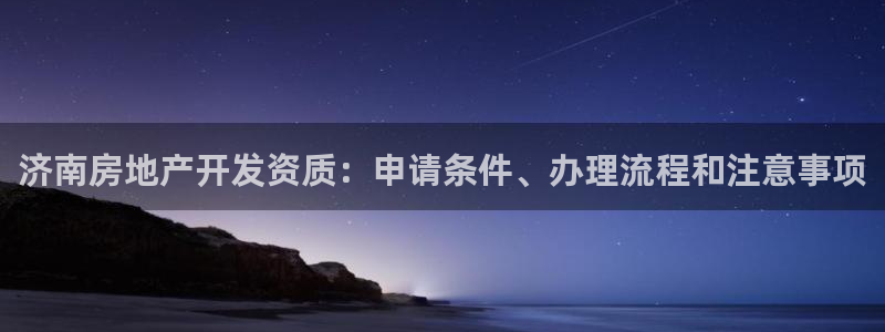 永利股份今日价