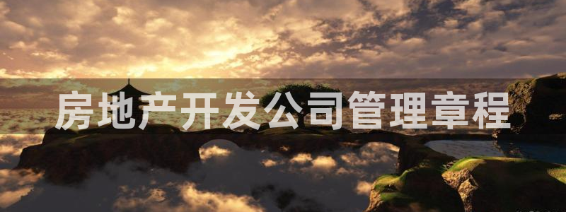 永利赚钱
