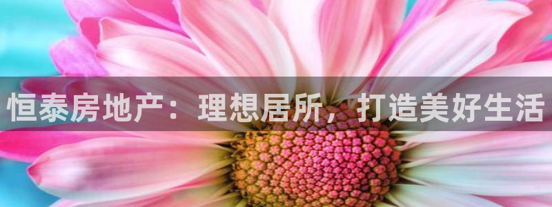 澳门 永利