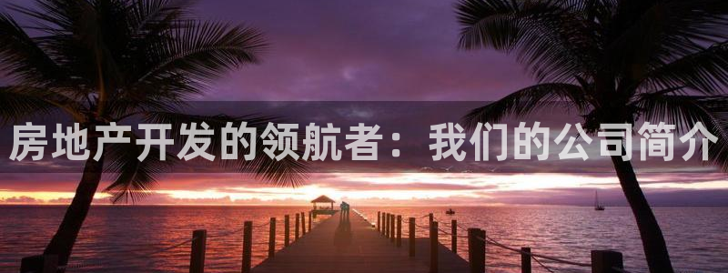永利铔厂章用中