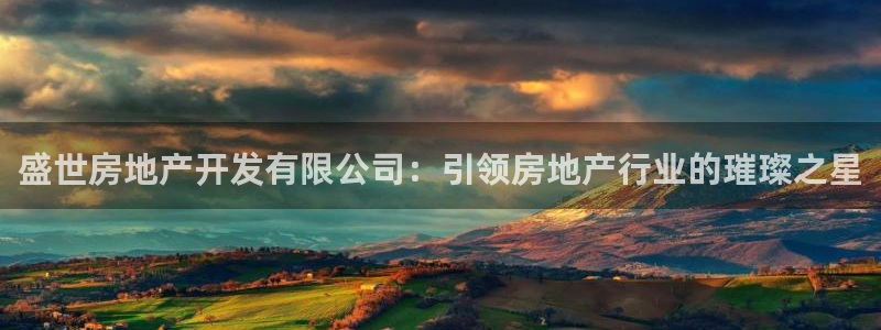 永利铔厂总技师长
