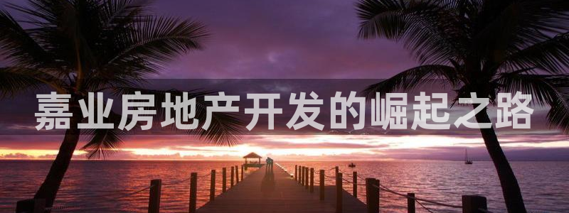 永利提现什么时候到账