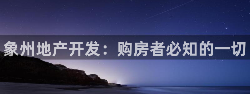 永利皮革有限公司地址