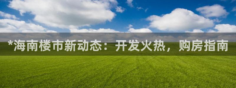 永利纺织厂