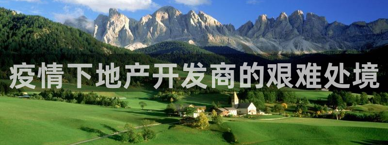 永利带业集团