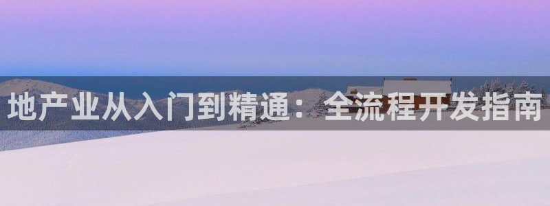 浙江永利集团