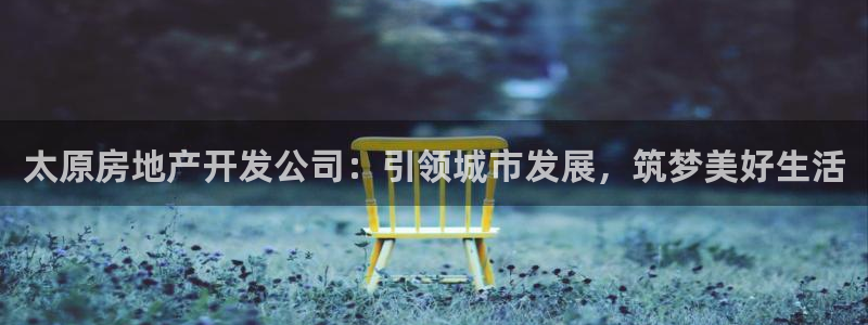 永利科技官网