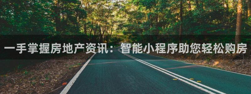 永利箱包厂