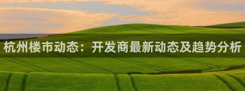 永利餐厅