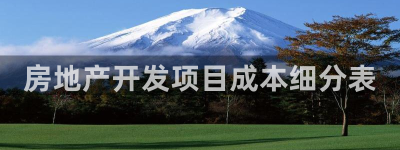 永利酒店管理有限公司