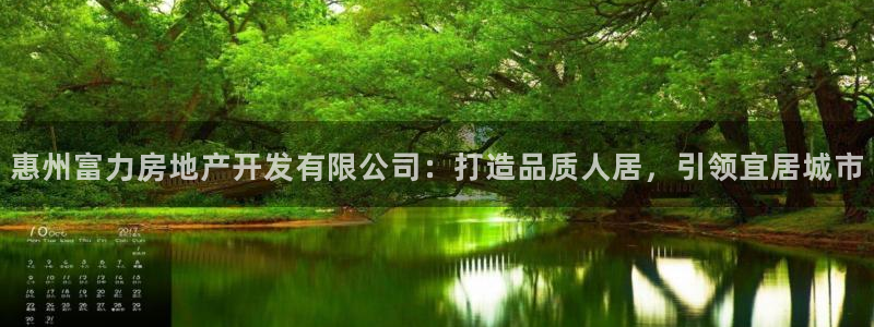 永利带业怎么样