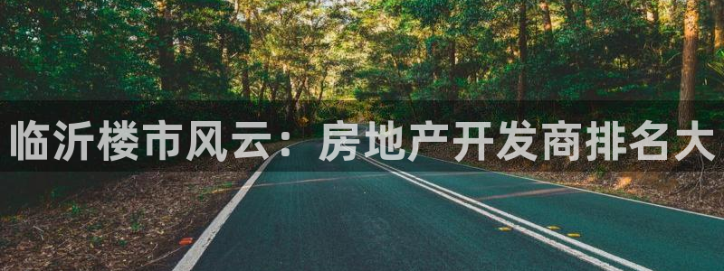 永利游乐城网址是什么