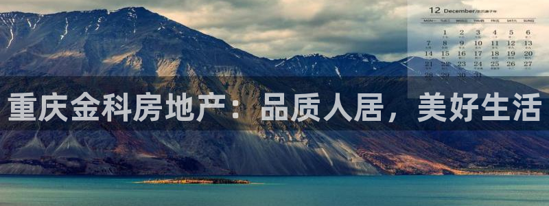 永利技术