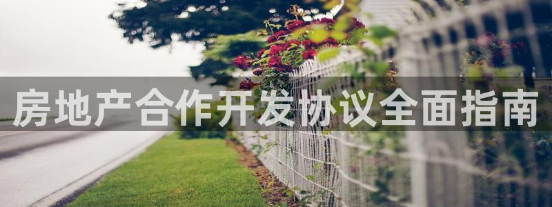 永利皮革有限公司招聘
