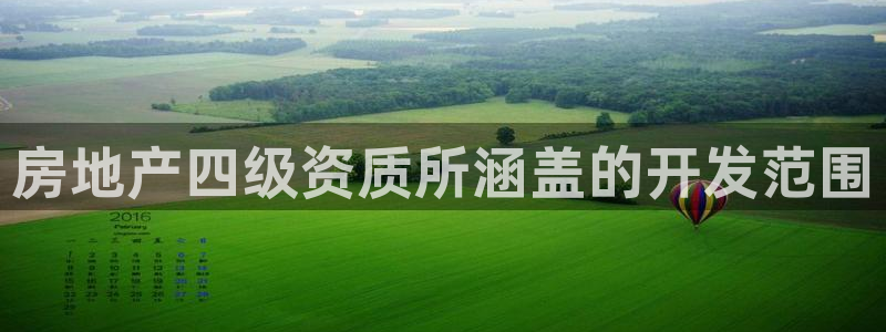 永利公司简介