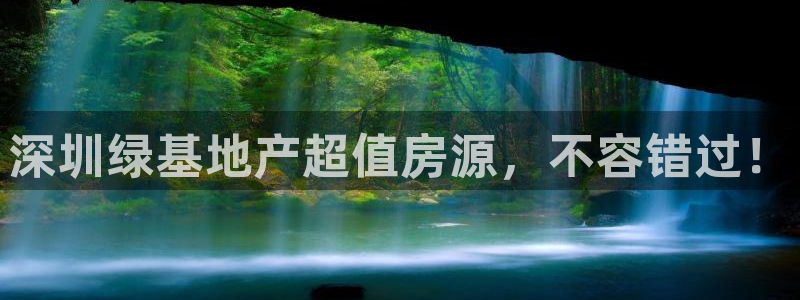 永利印染股份有限公司