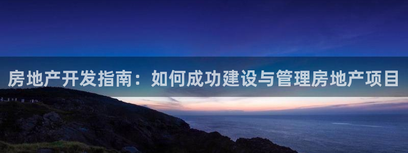 永利饭店倒闭