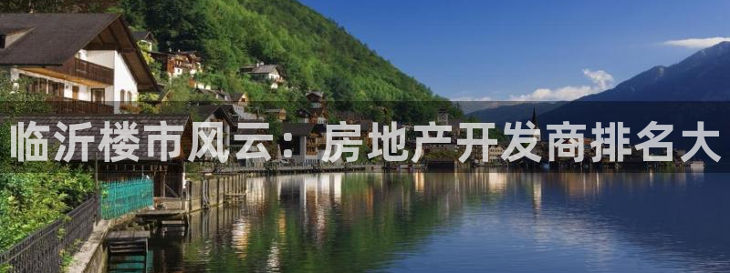 广州永利汇