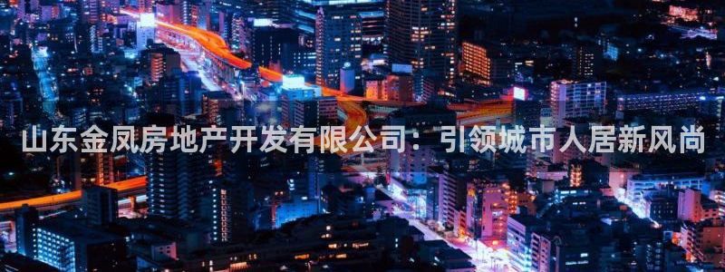 永利布业