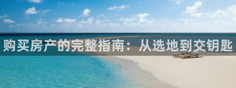 永利胶带厂
