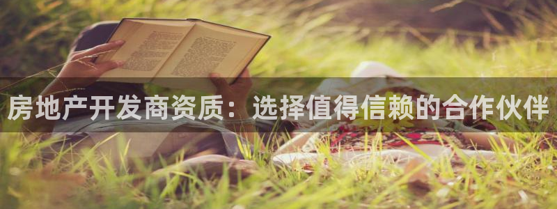 永利皮革有限公司招聘