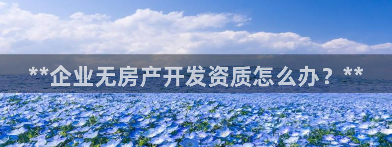 永利酒店购物