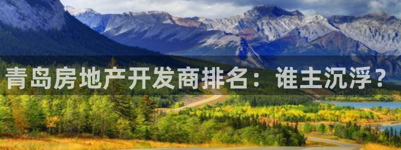 永利带业招聘