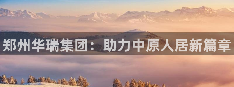 永利公司简介