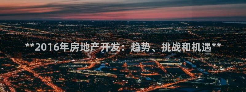永利制带有限公司