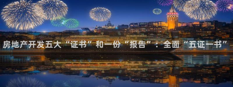 永利股份产品介绍