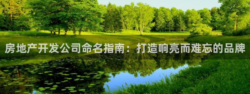 澳门 永利
