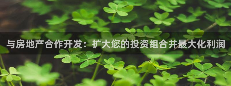 永利企业