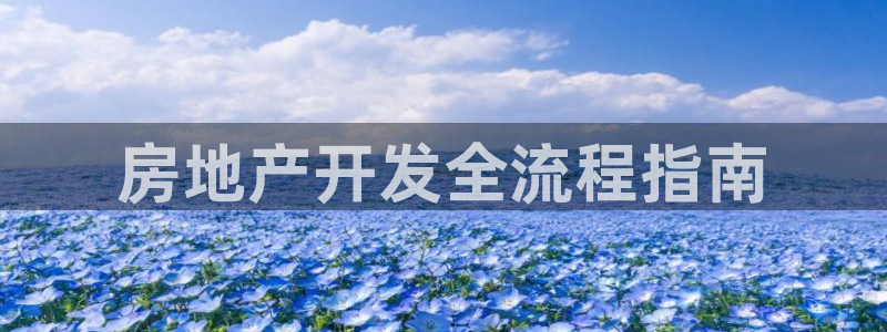 永利餐厅