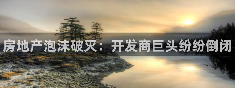 永利网是不是真的便宜